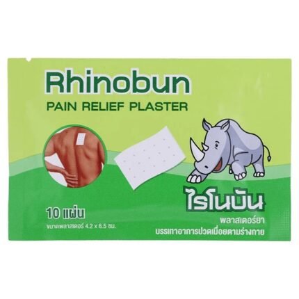 لاصقات تخفيف آلام الجسم والعضلات – Rhinobun